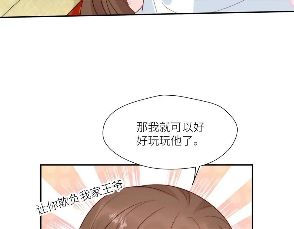 82  为夫报仇55