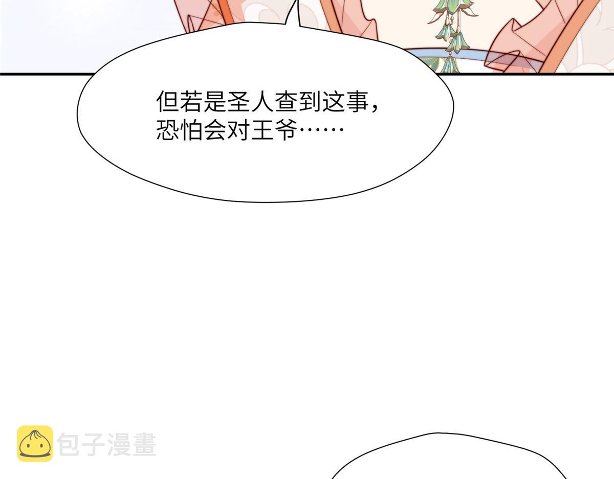 50 陷害28