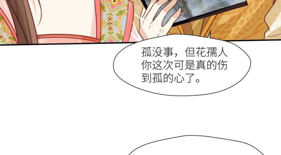 83  脚踏两条船9
