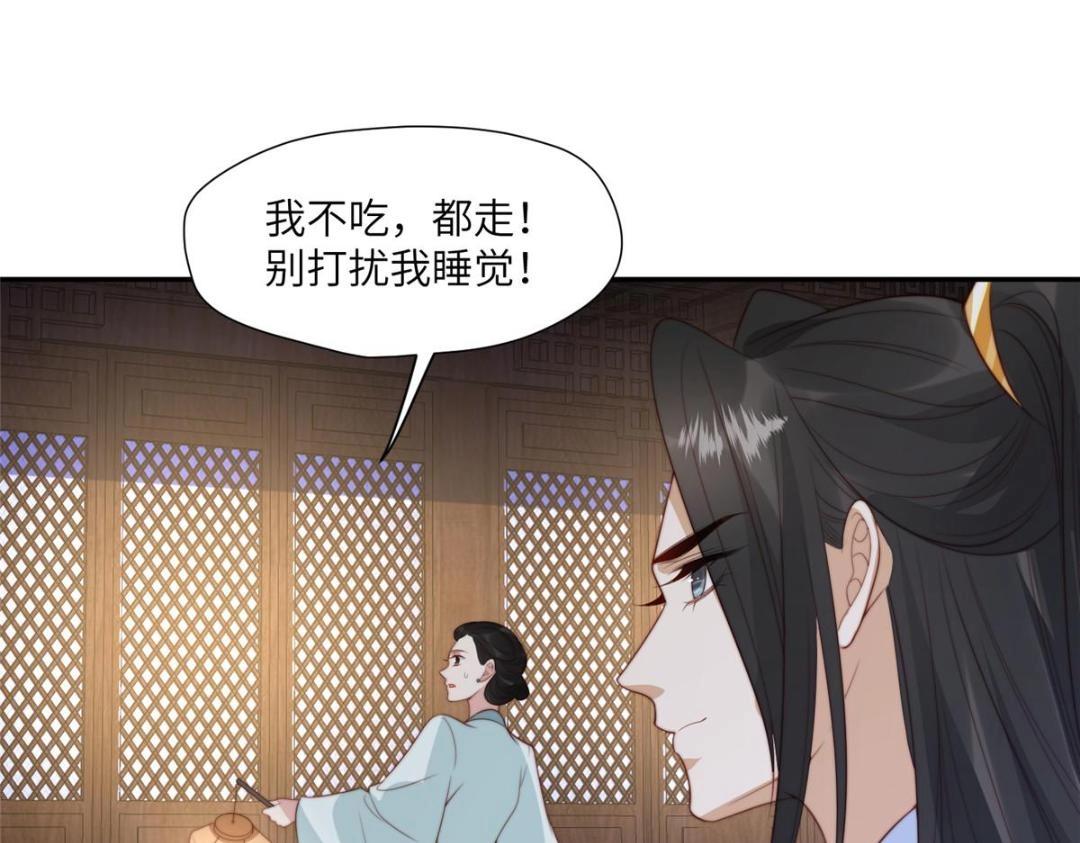 59 自救7