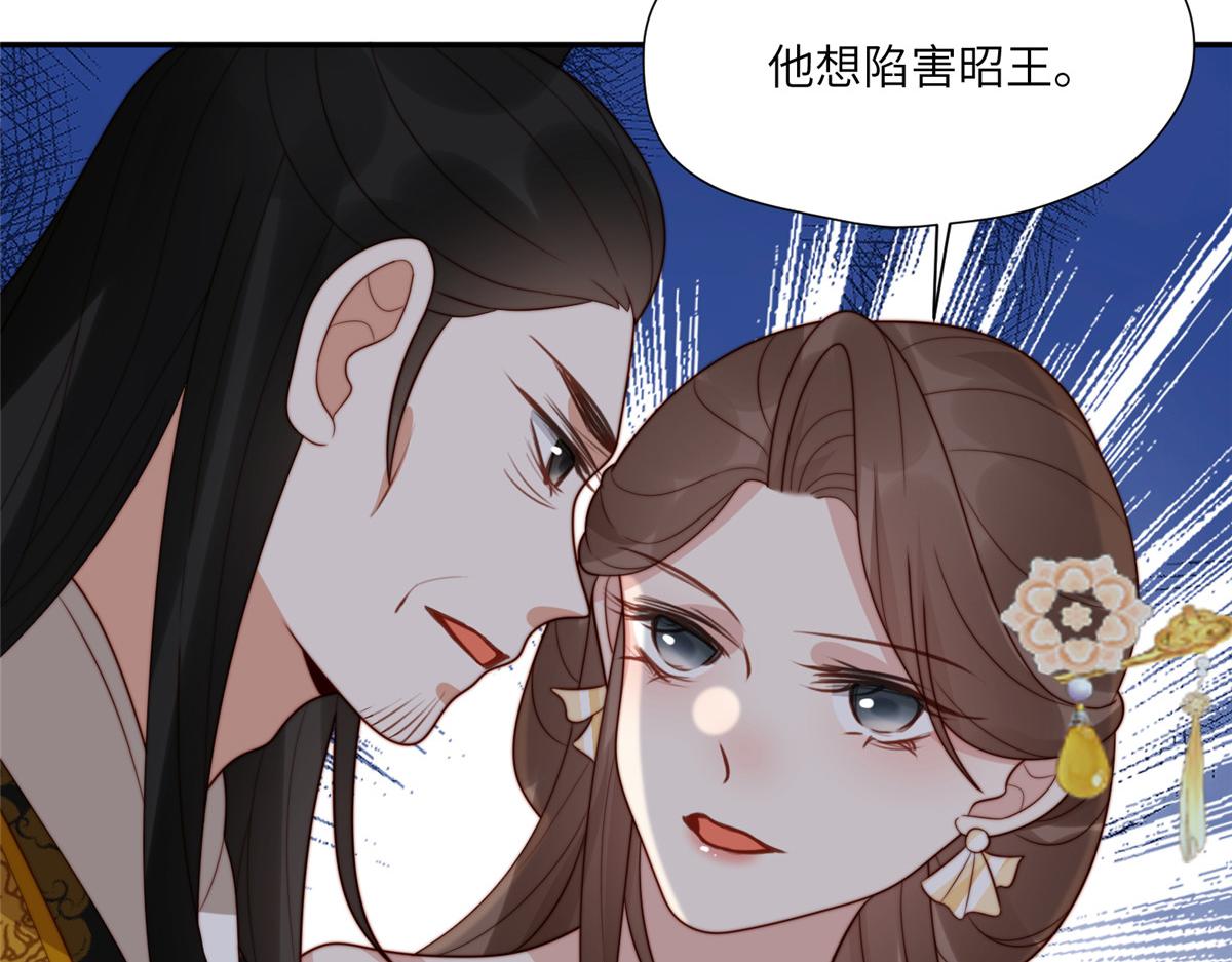 50 陷害14