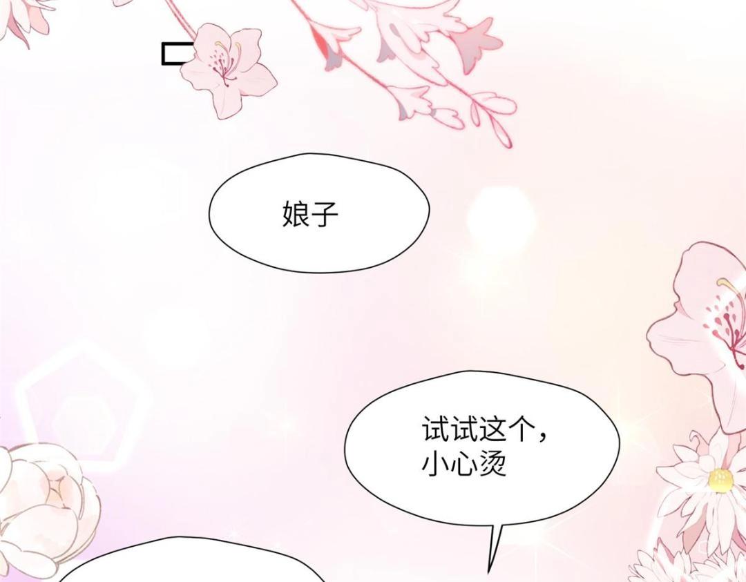 49 幕后之人74