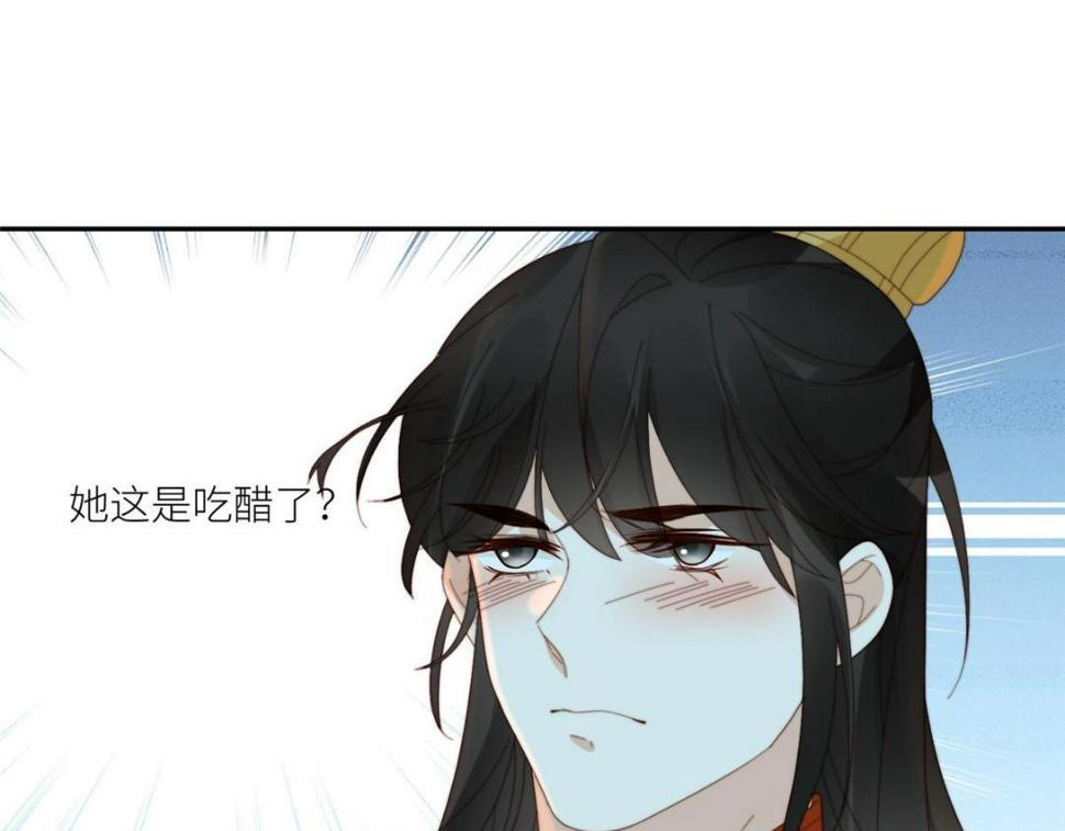 83  脚踏两条船31