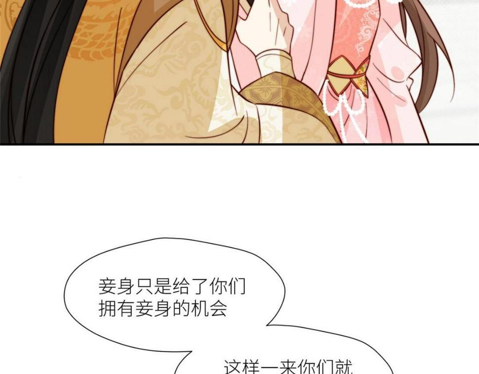 83  脚踏两条船48