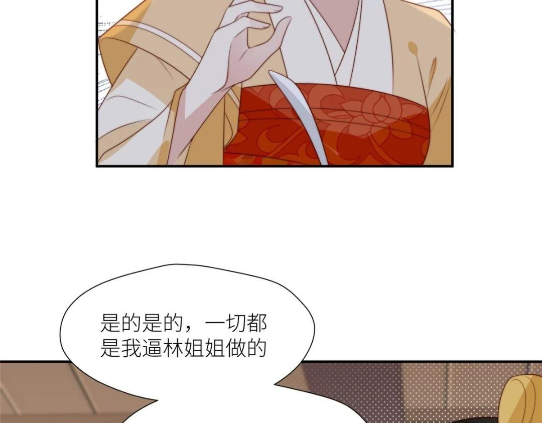 80 自作自受8