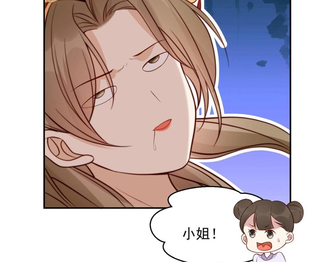 31 过去吃瓜？9