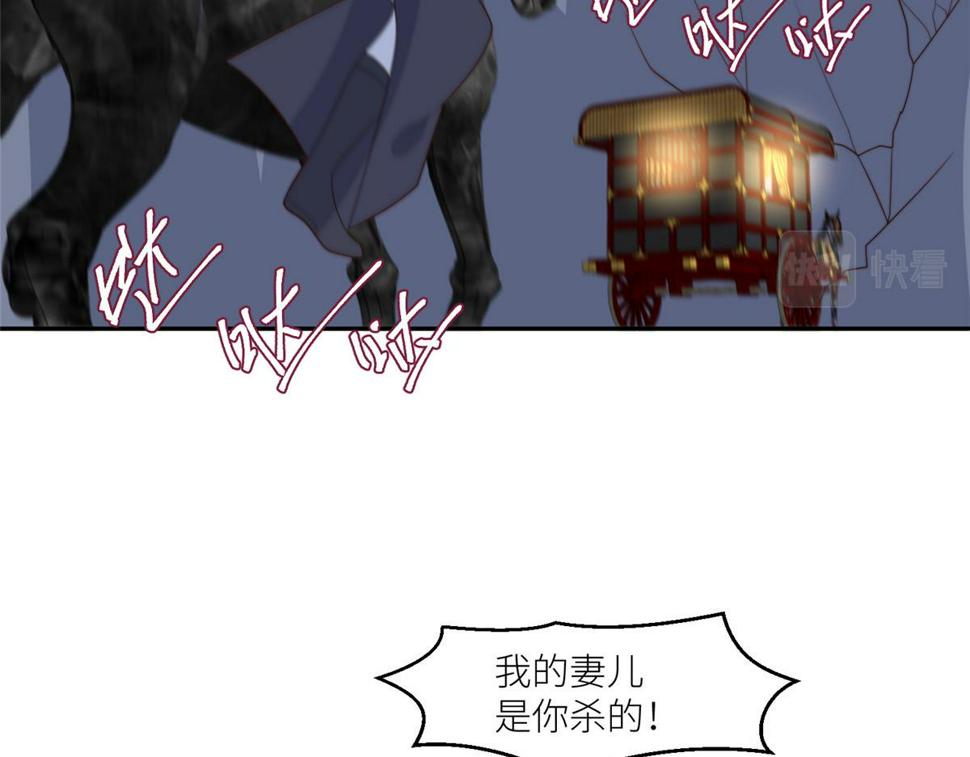 88  自食其果47