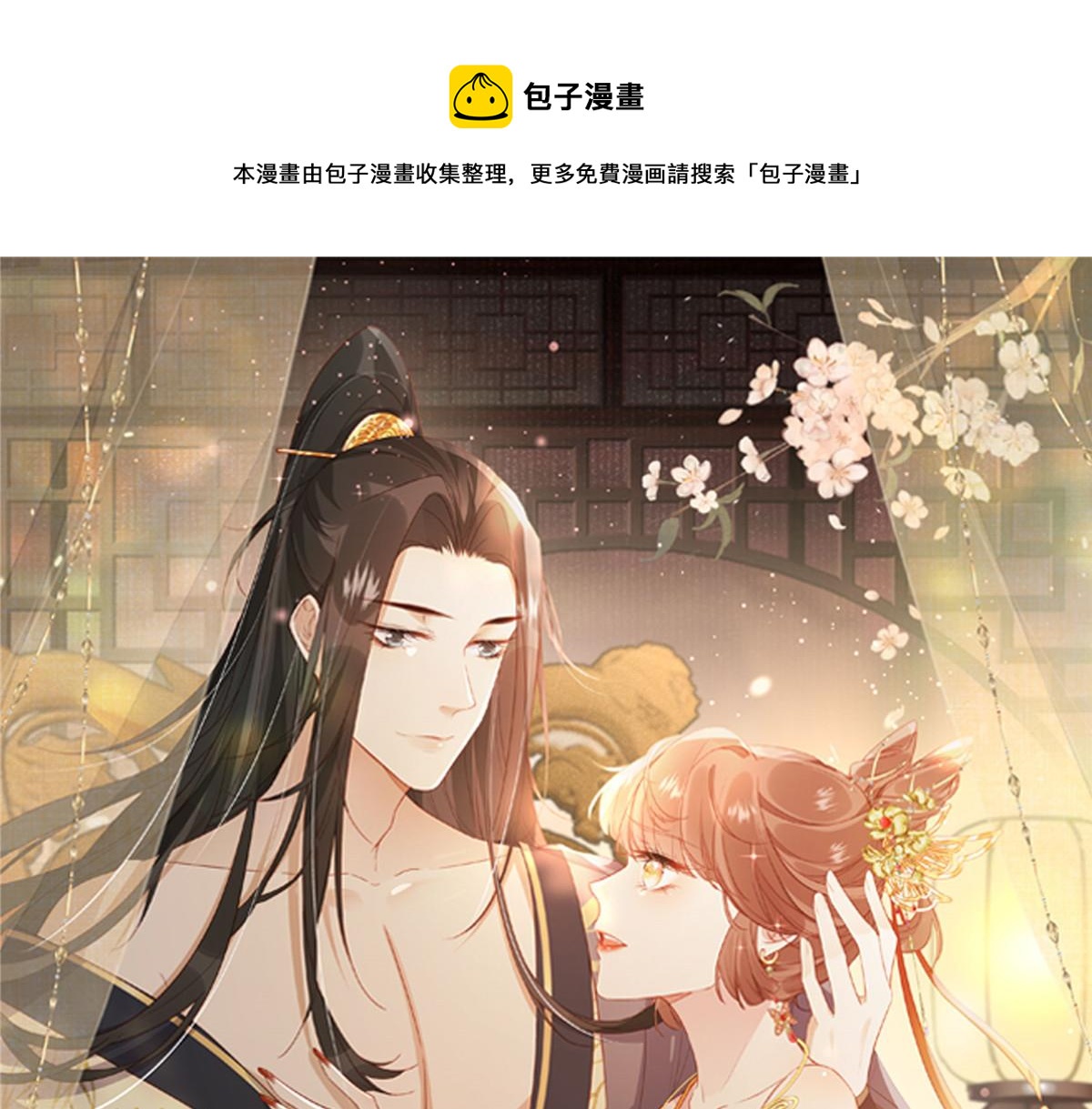 50 陷害0