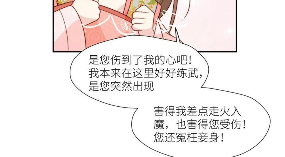 83  脚踏两条船11