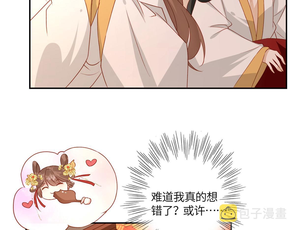 03 诱惑86