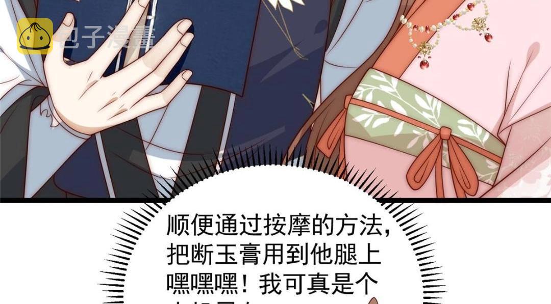 24 严师昭王12