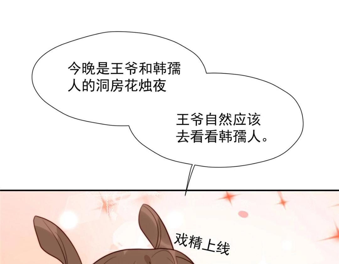 31 过去吃瓜？31