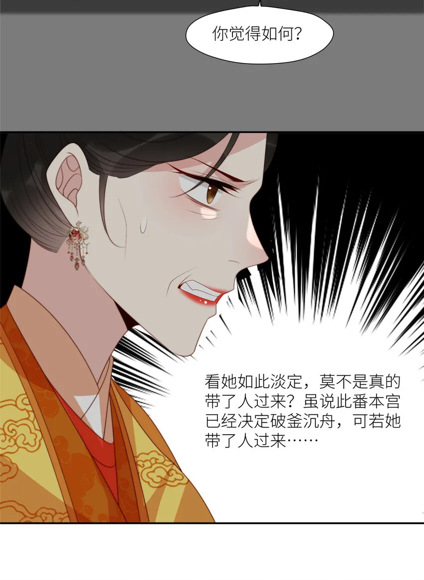 99 有惊无险10