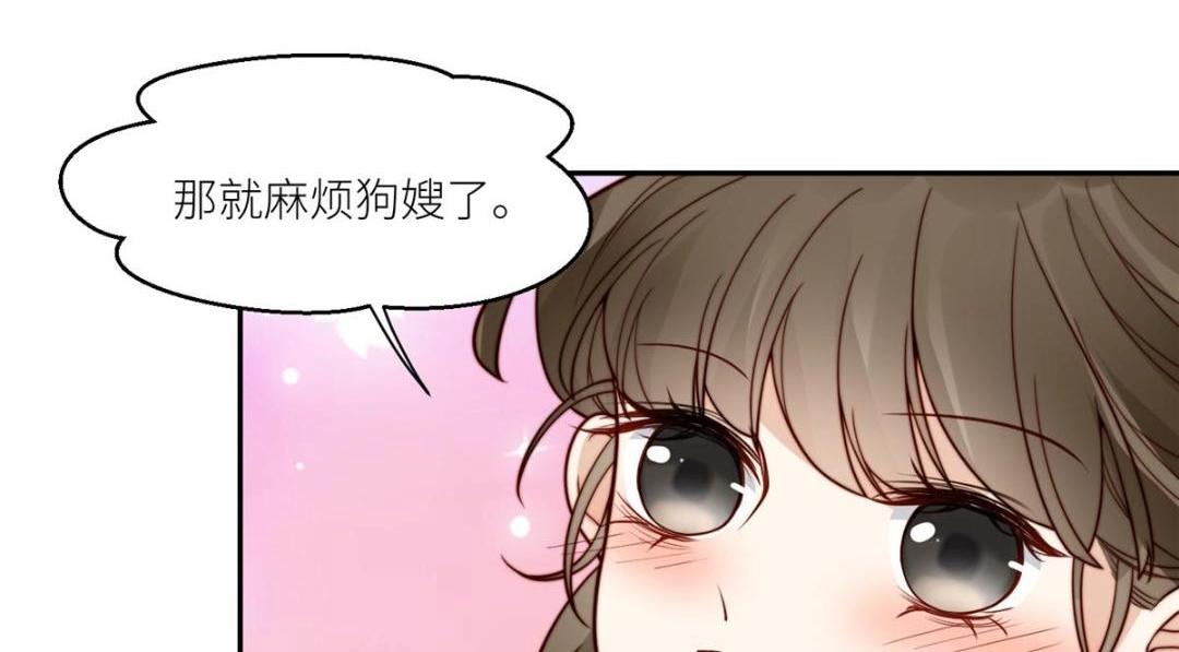 66 想悔婚？62