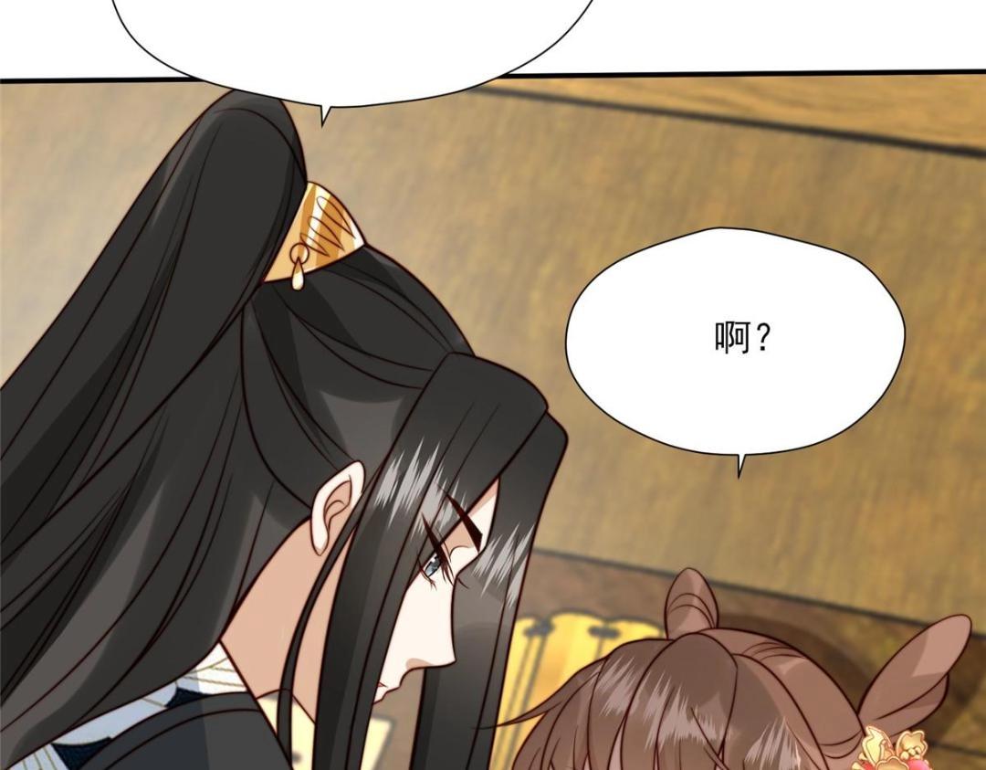 25  狗男人妨碍我学习13