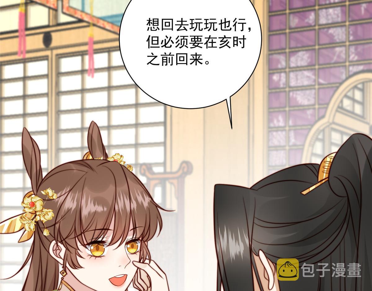 28 救姐姐27