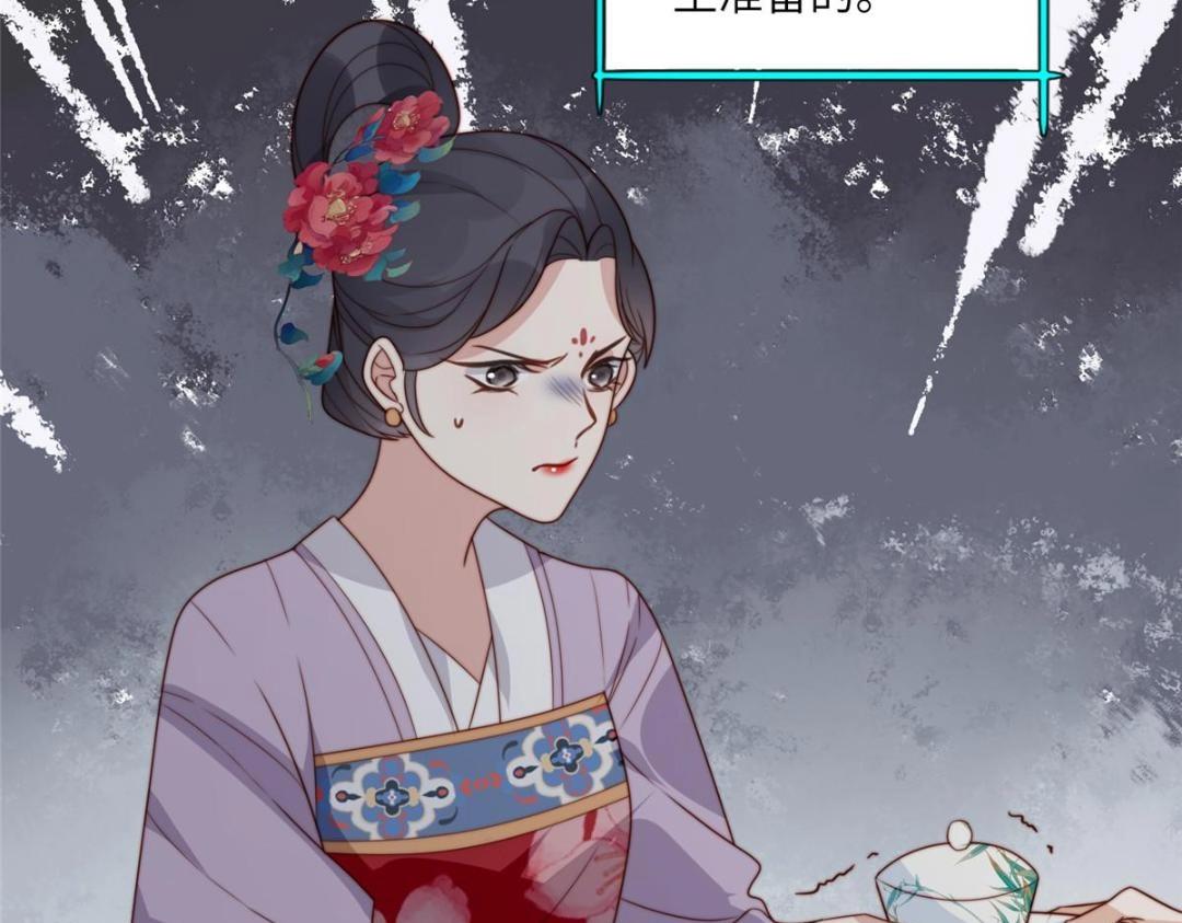 54 查出真凶！71