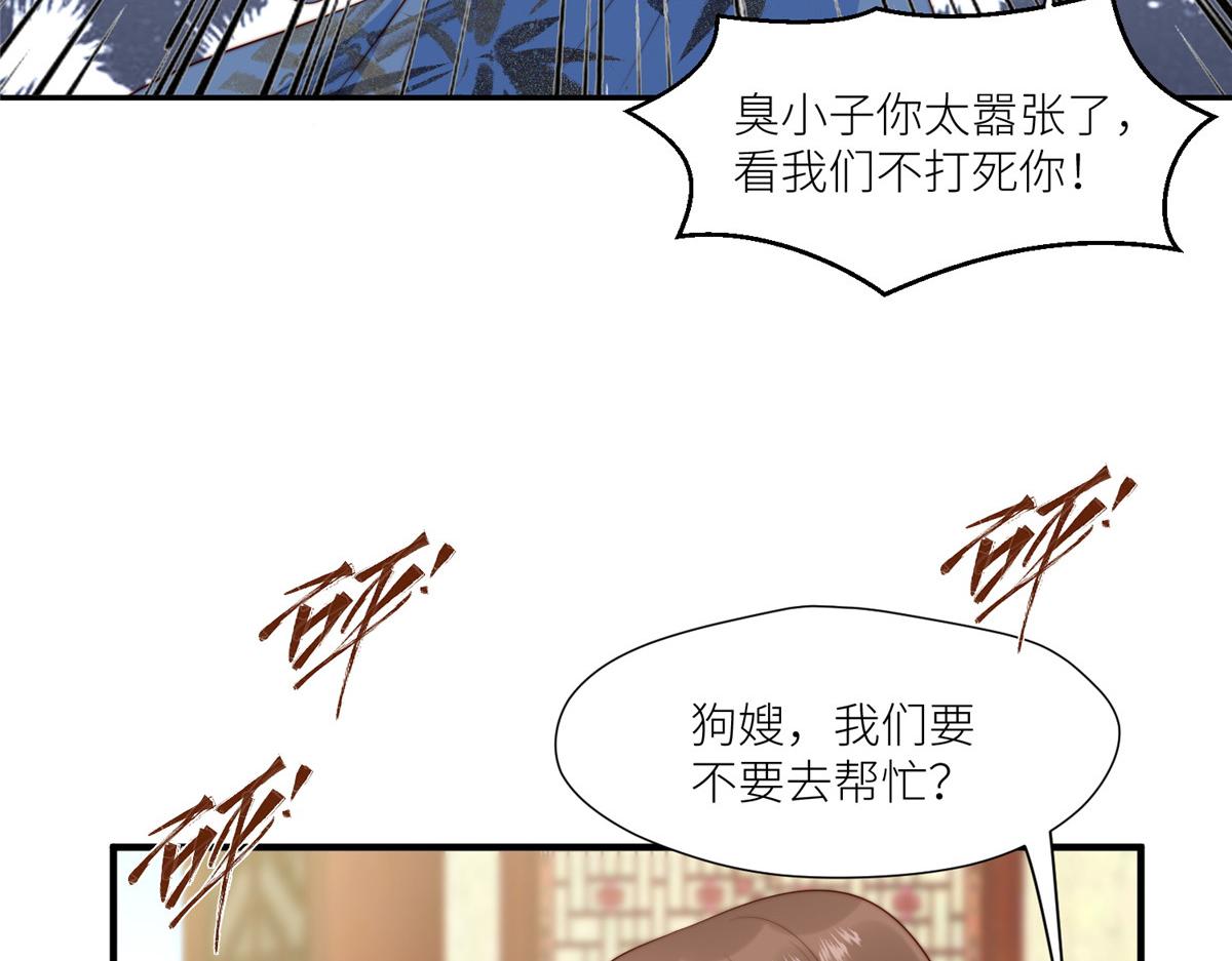 69 使坏夫妻档31