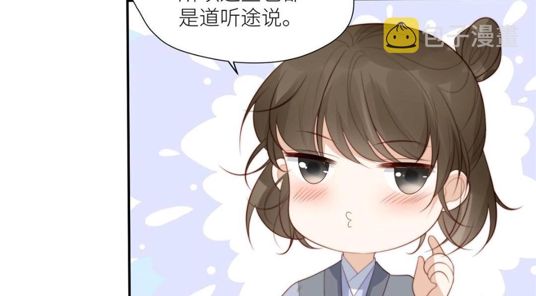 65 高家11