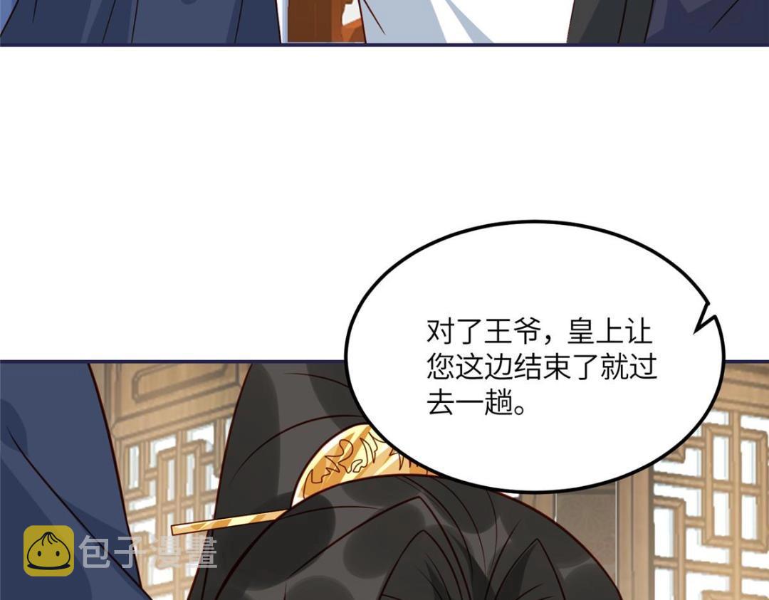 10 狗男人78