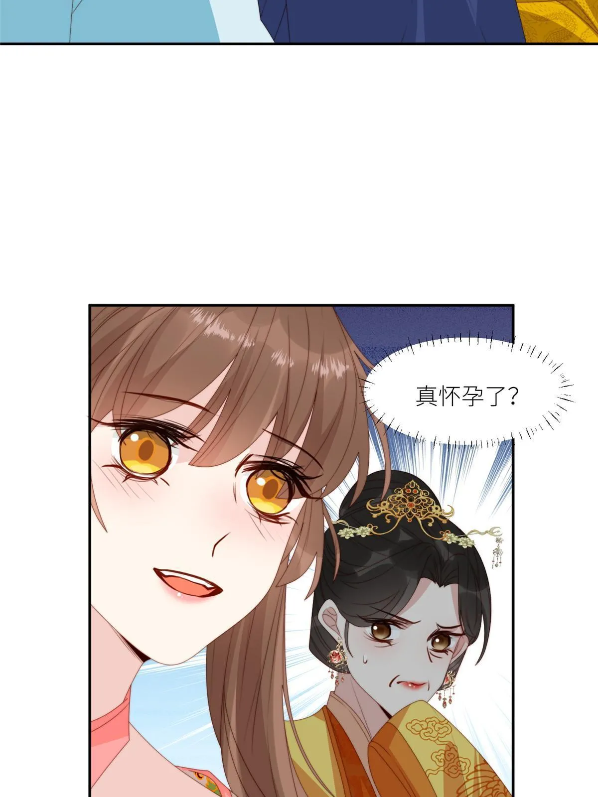 95  花卿卿的怀疑28