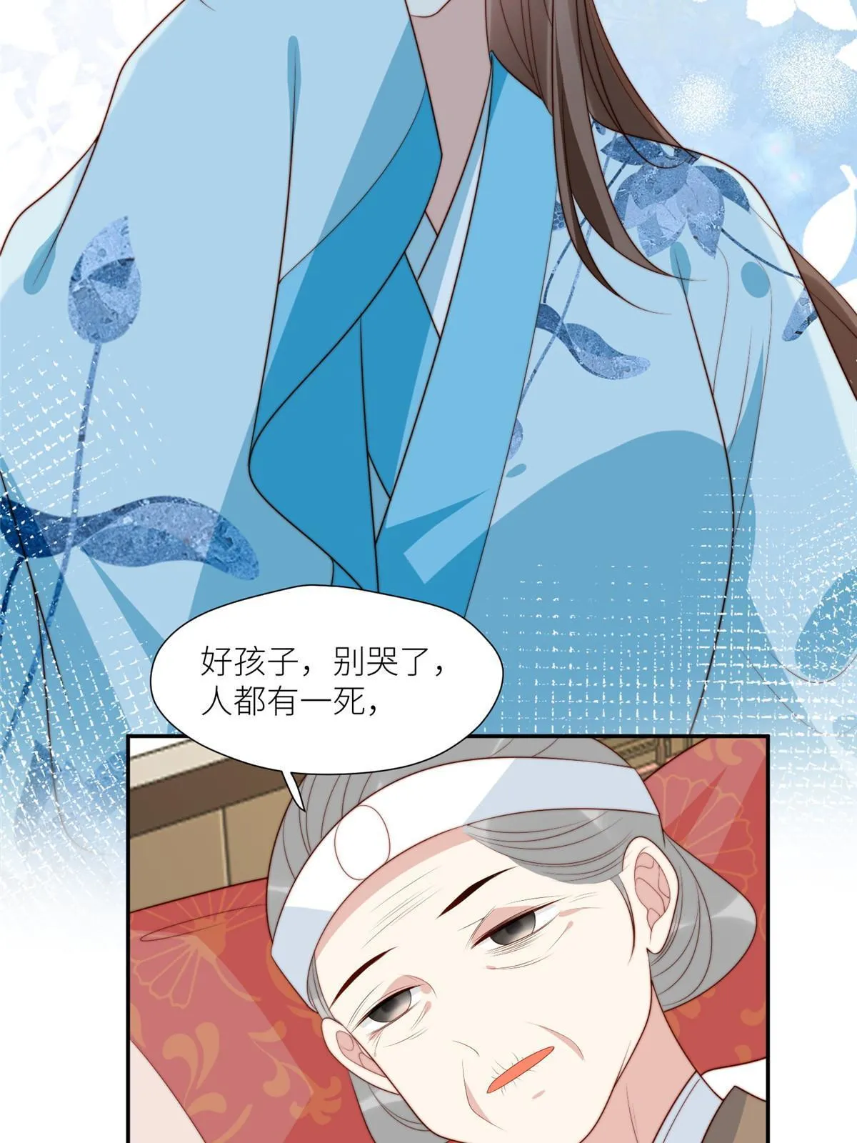 96  悲欢离合14