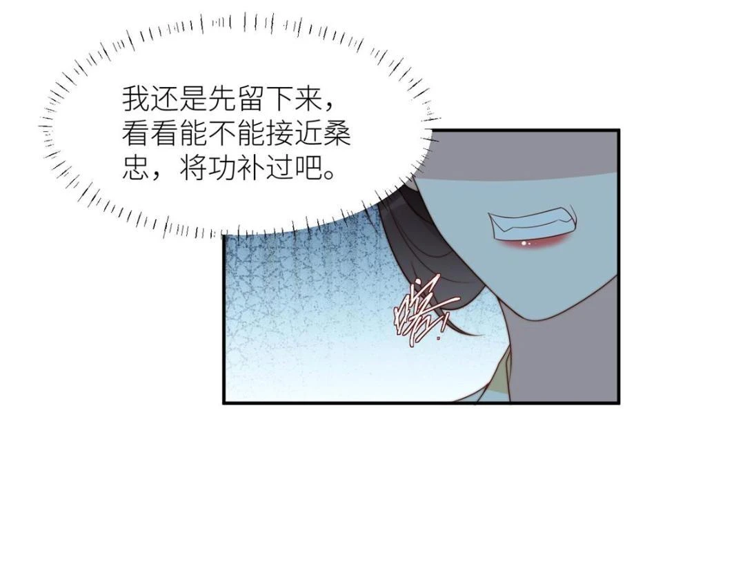 78  油腻太子42
