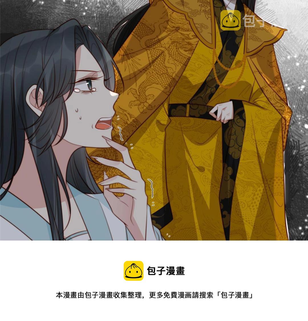 48 护短漫上线49