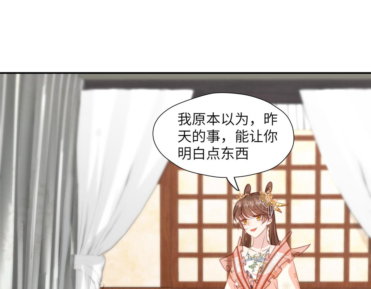 61 哄崽11