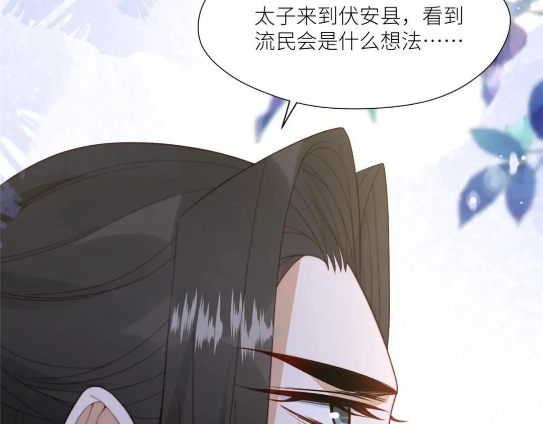 67 私吞赈灾银59