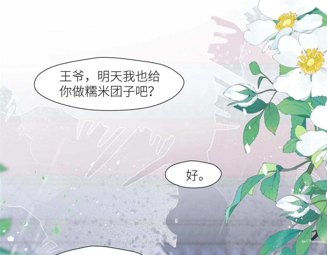62  回家17