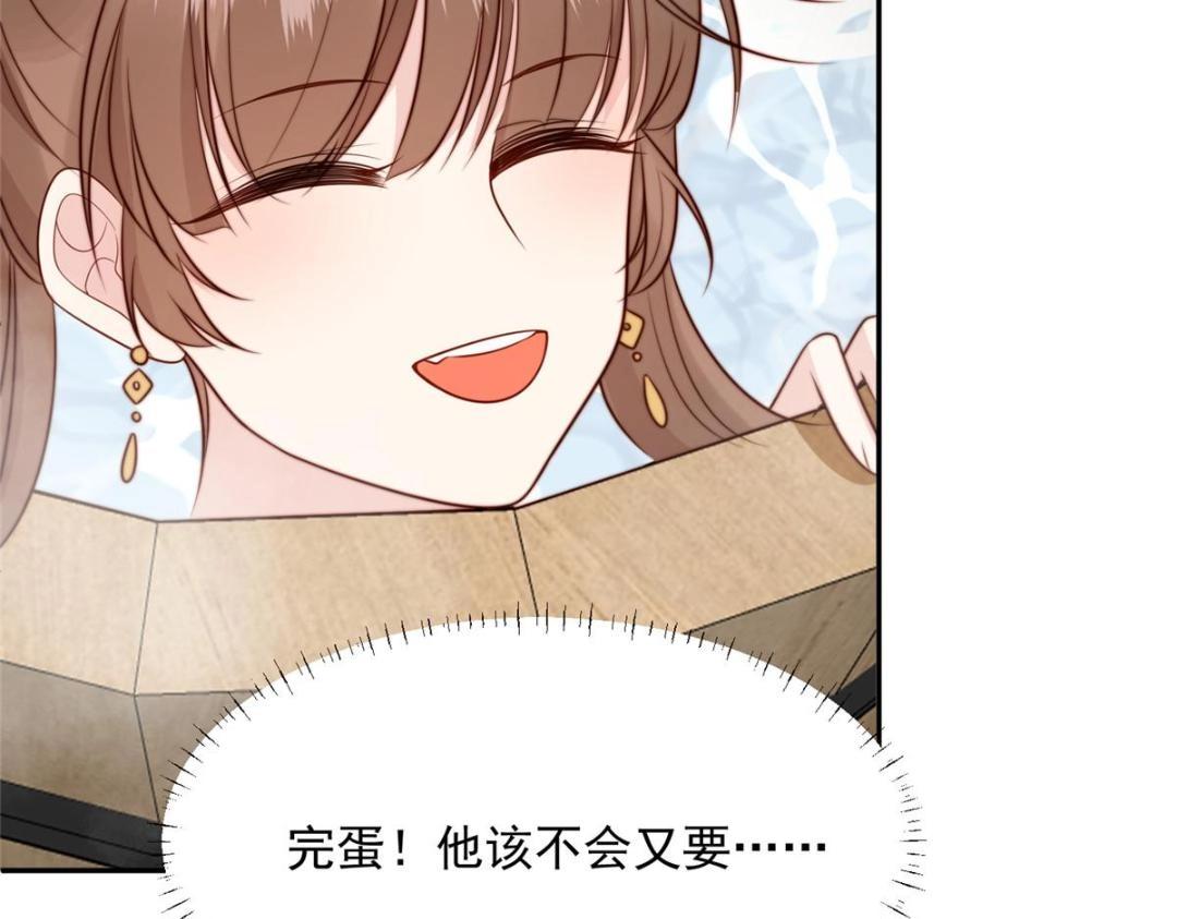 37  又来？！85