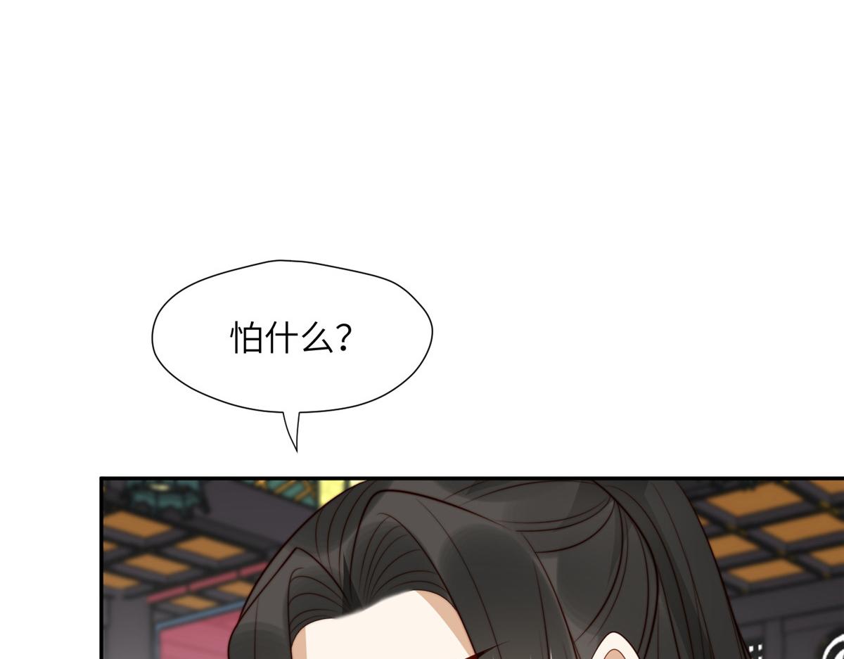 46 以牙还牙58