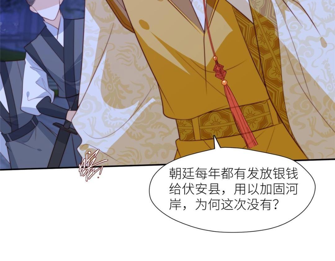 68 李寂的过去19