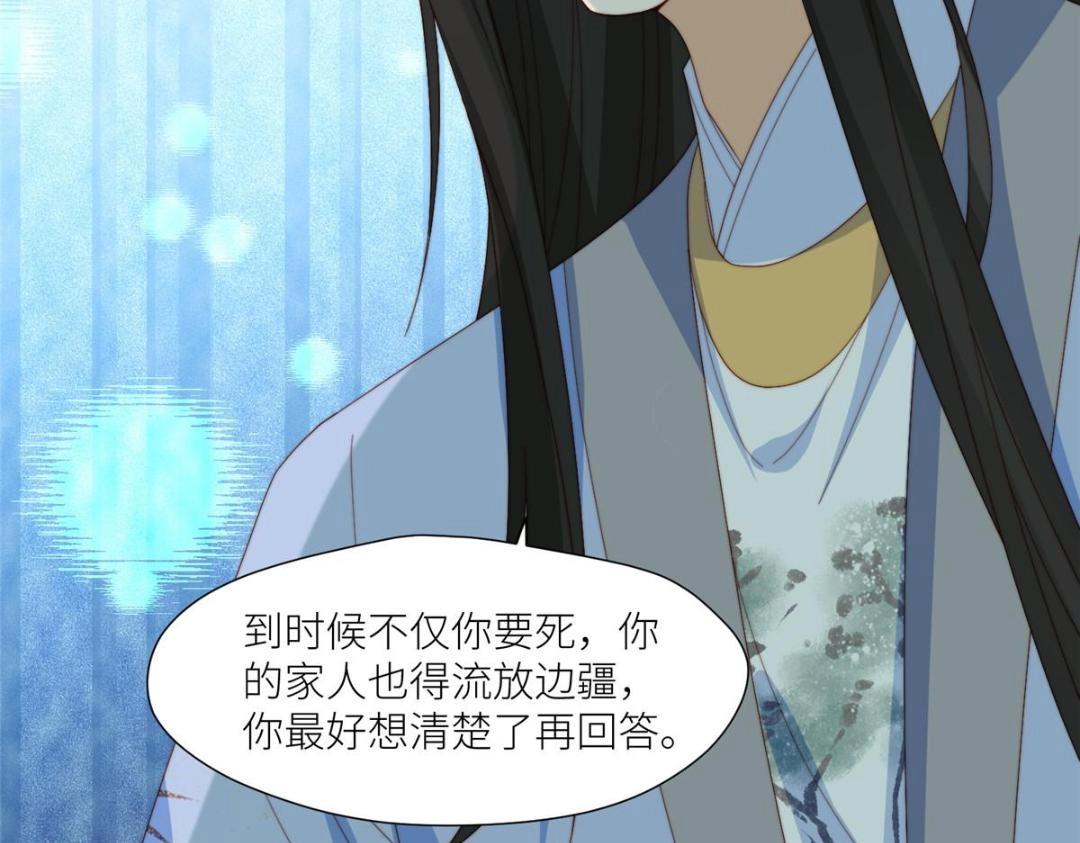 71 希望我死？20