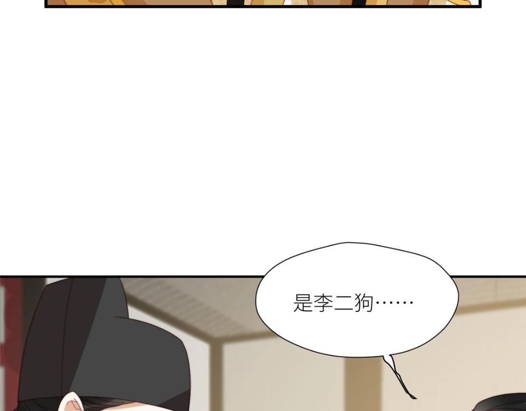 69 使坏夫妻档58