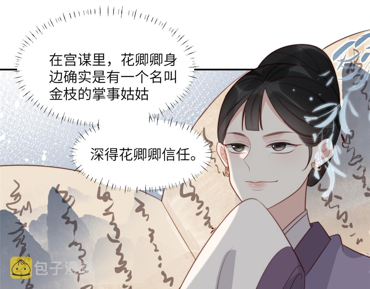50 陷害46