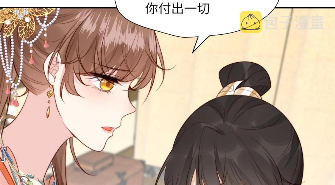 57 清理糖渍30