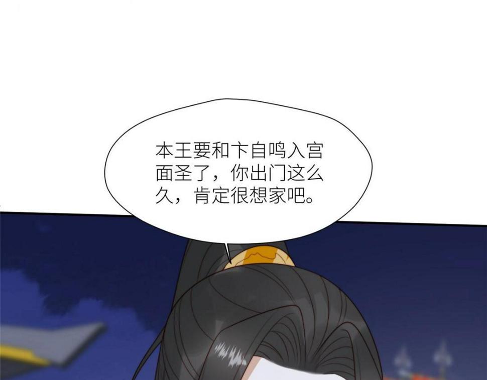 89  我等你56