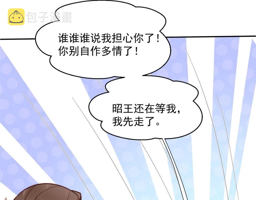 30 逃婚67
