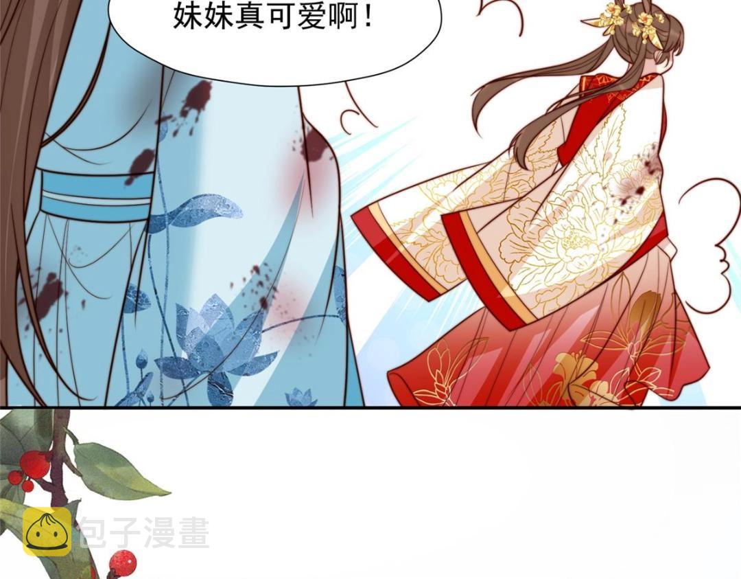30 逃婚69