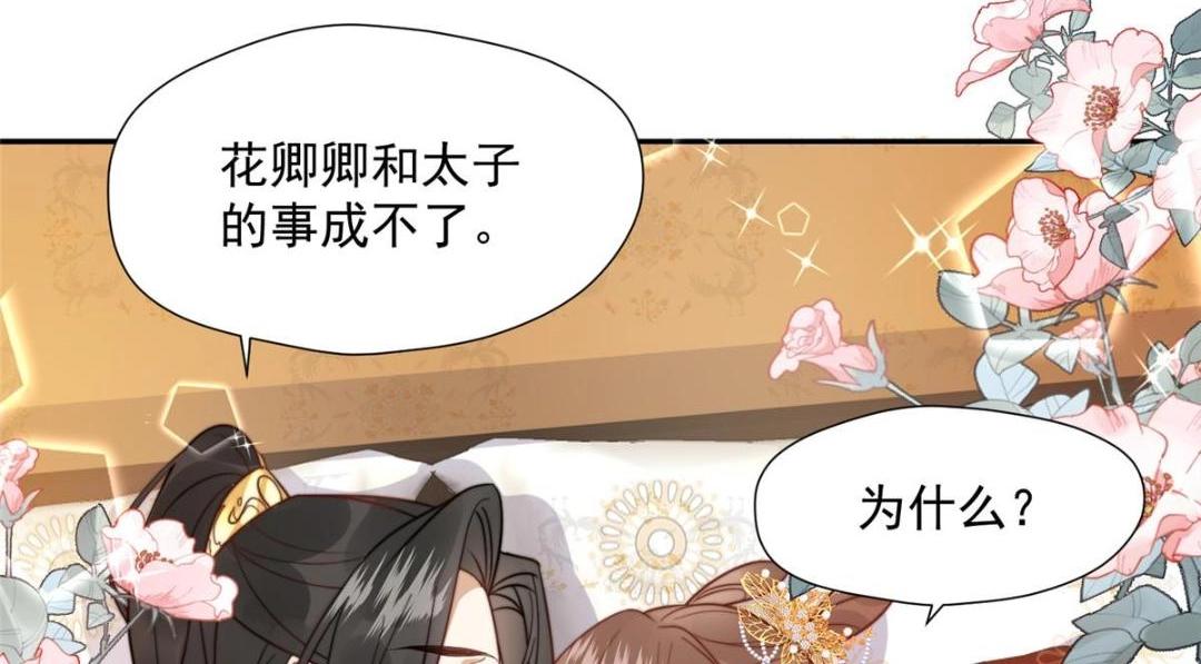 39 改剧情的方法64