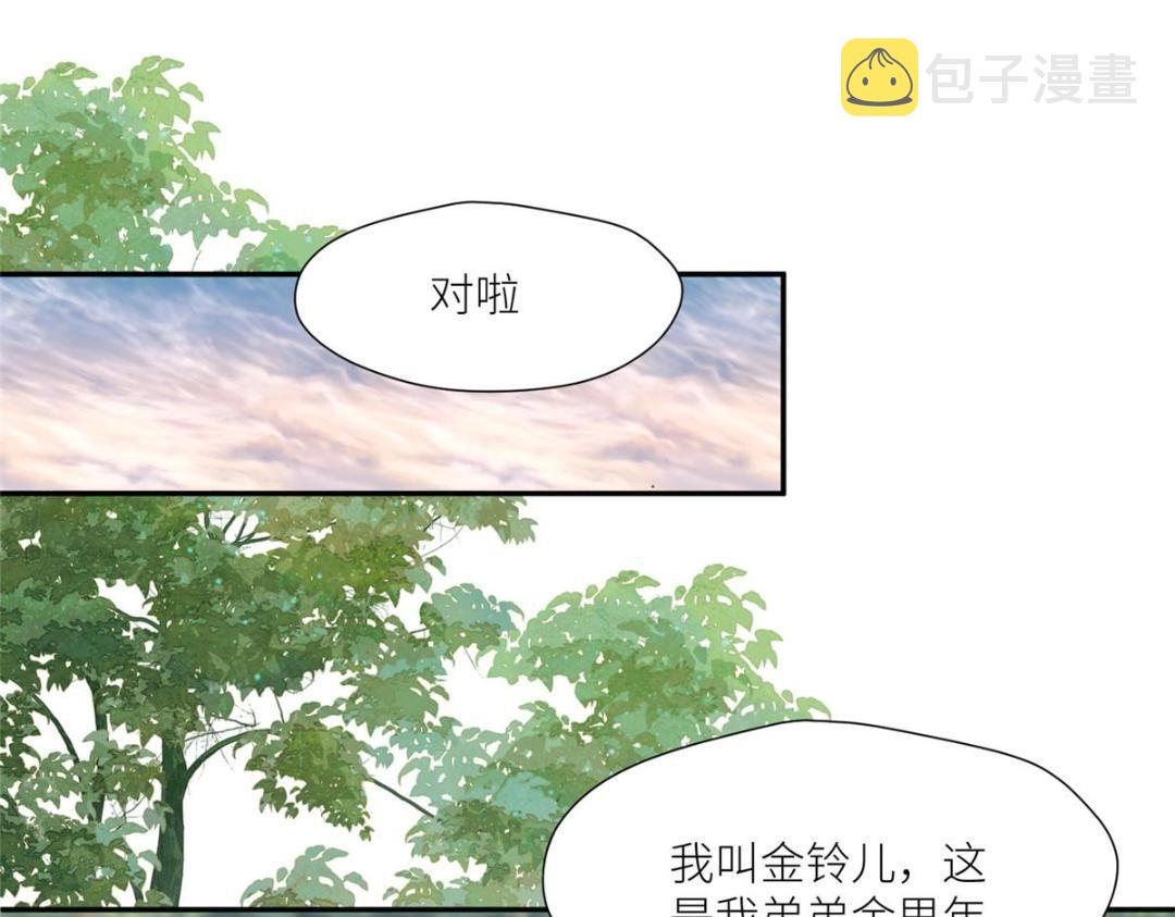 64 狗哥狗嫂67