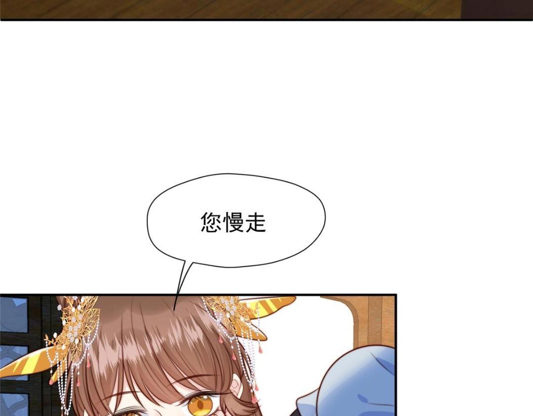 41 圣人和我姐姐？48
