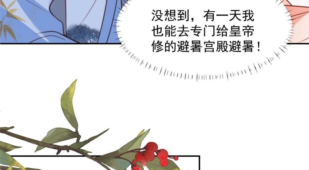 38 换衣服52