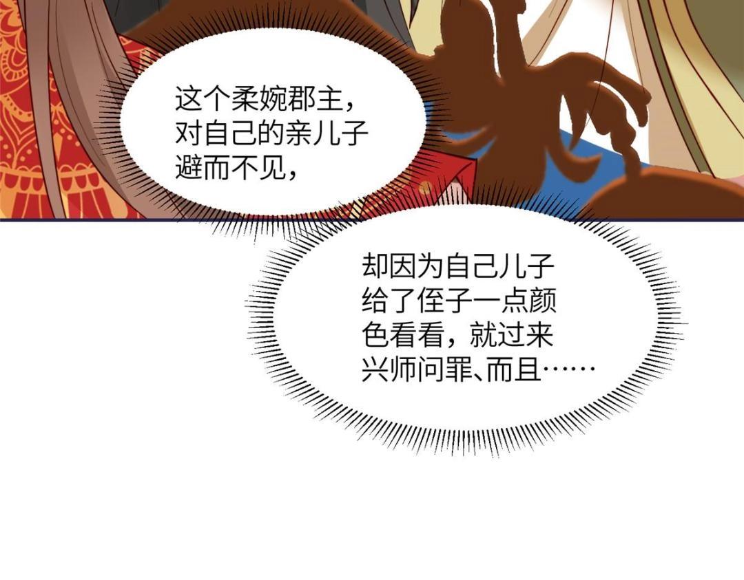 07 保护我？21