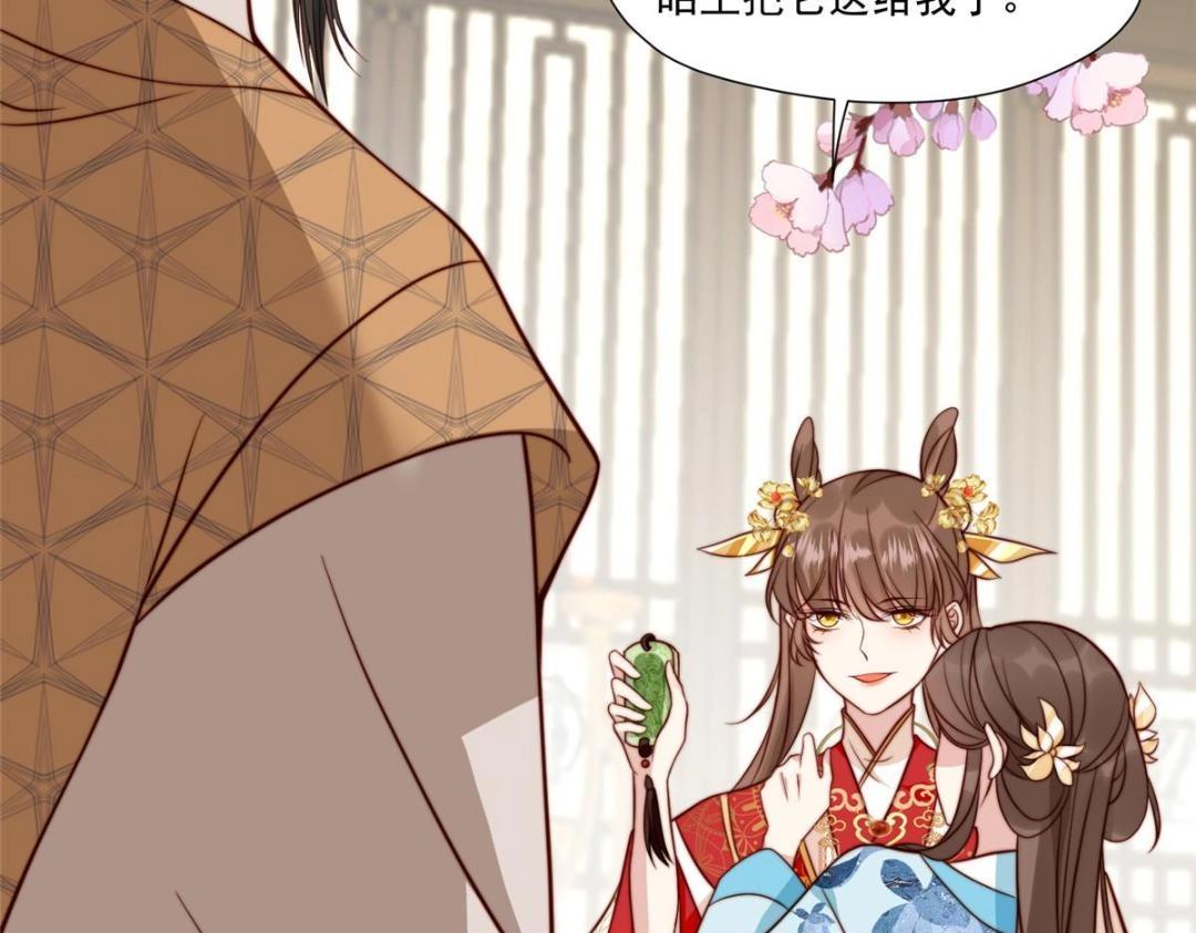29 他居然也来了！77