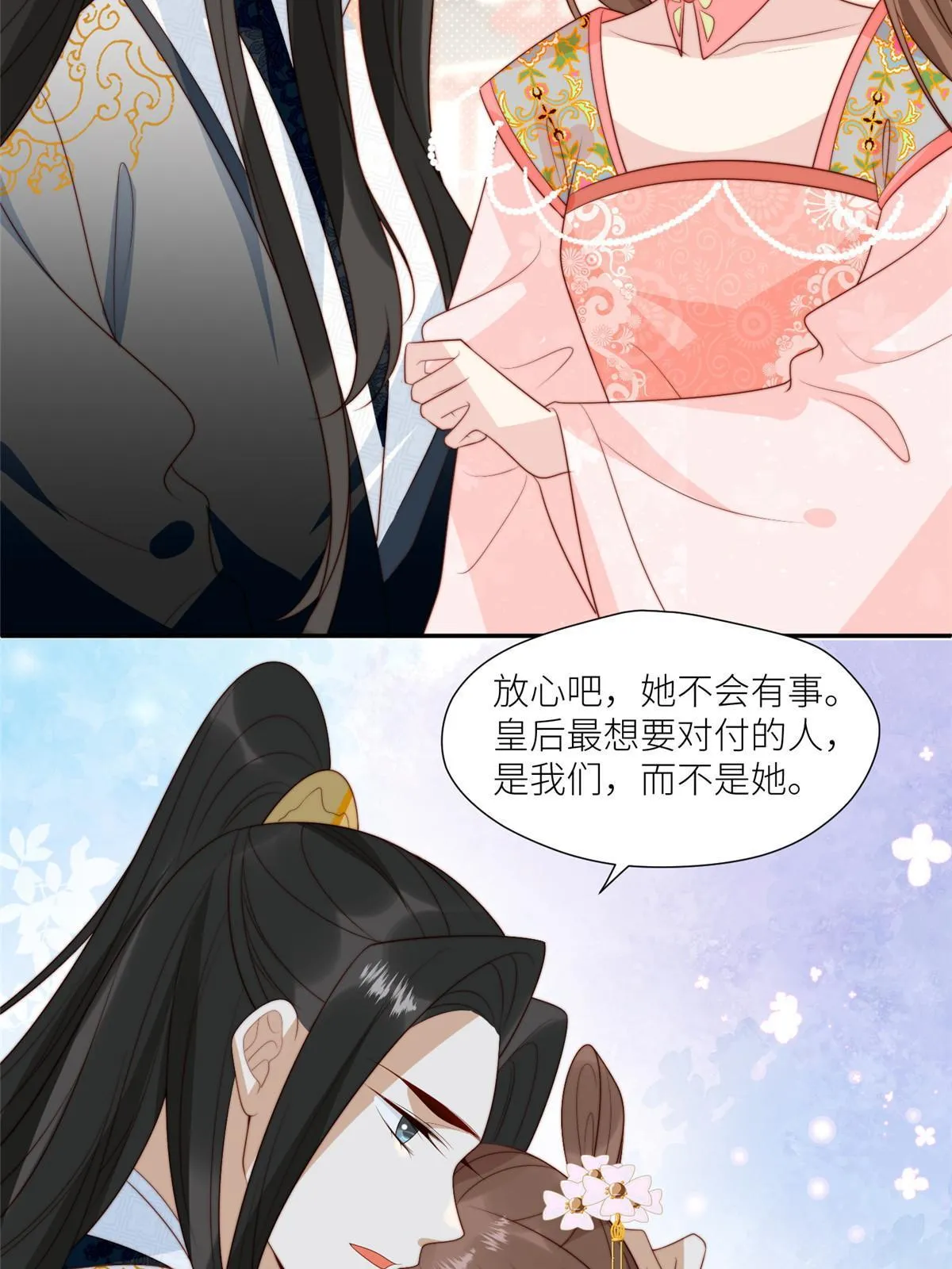 98 血债血偿19