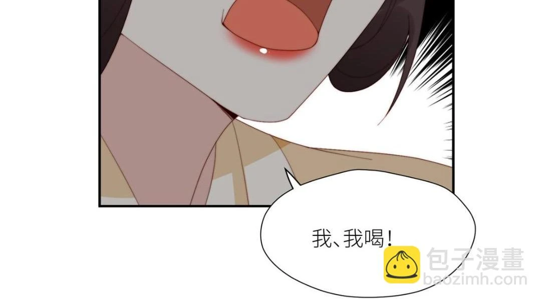 80 自作自受59