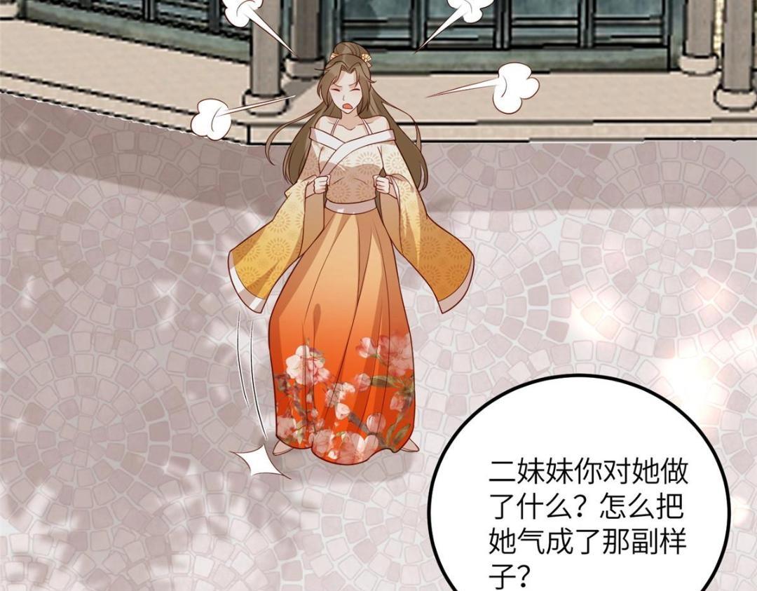 22 姐姐威武48